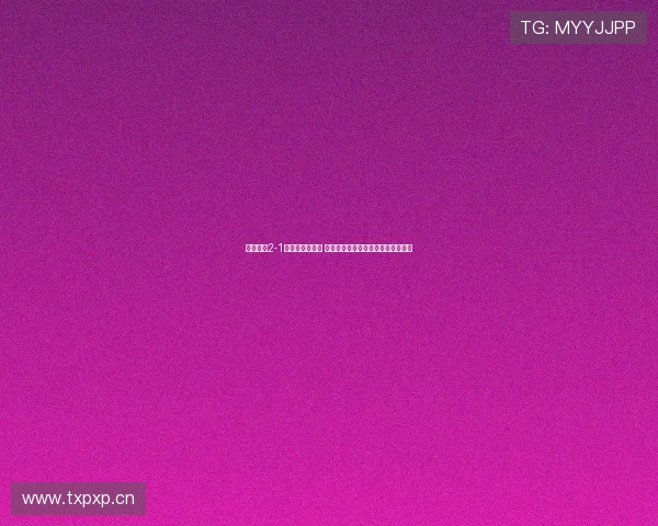 纳什维尔2-1逆转迈阿密国际 梅西世界波瑟里奇点射鲍尔破门助胜