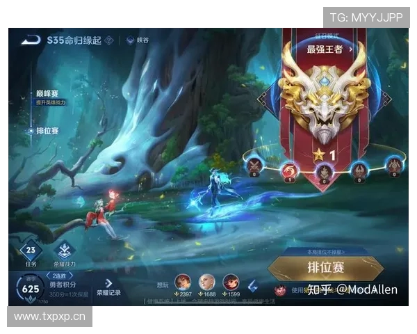 王者荣耀绝世王者是什么段位？多少星才能达到绝世王者段位？